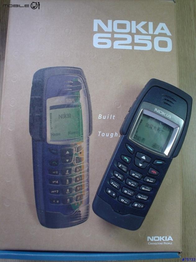 nokia 6250 手机或 电池