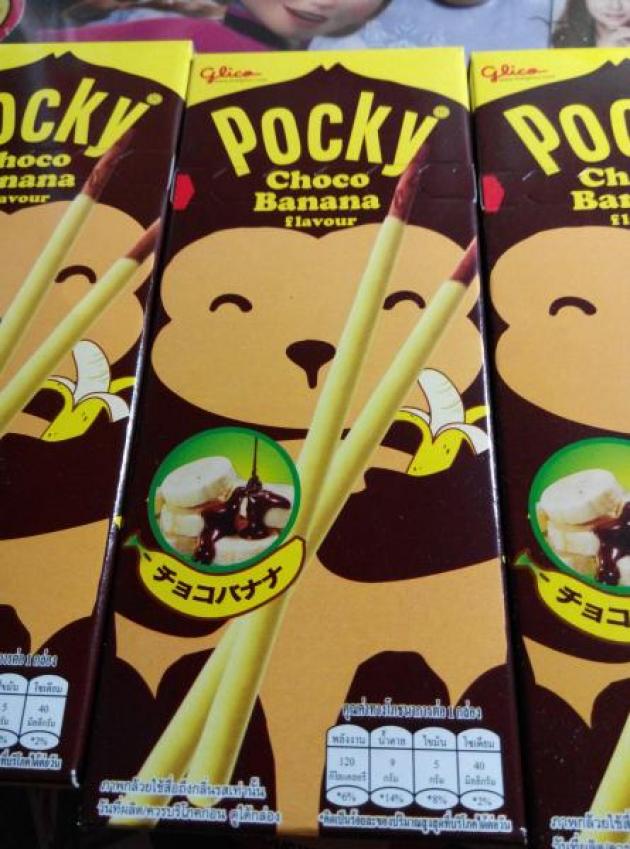 pocky香蕉巧克力棒