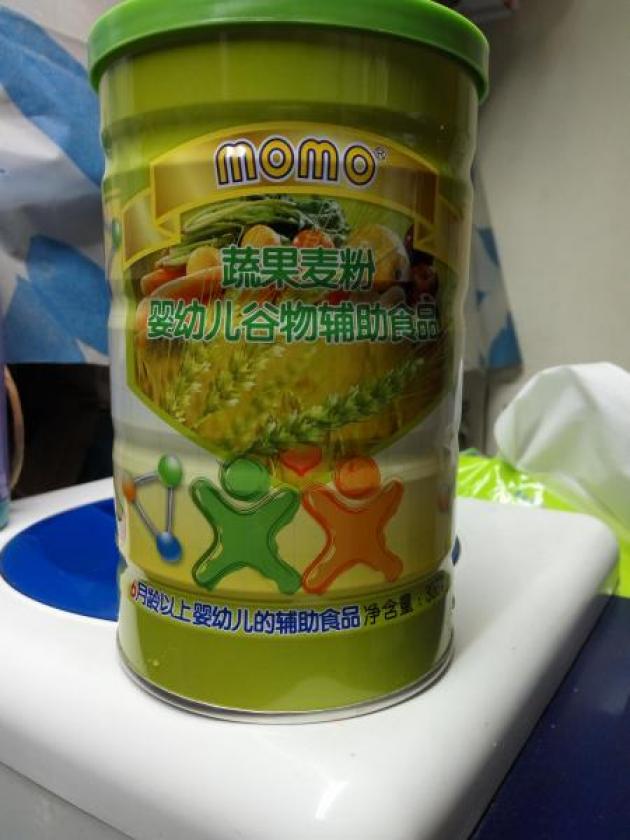 麦精,限一瓶 给需要的人 | give543 赠物网