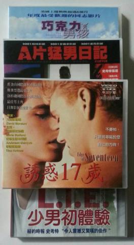 4部正版vcd少男初体验/巧克力男孩/诱惑17岁/a片猛男日记